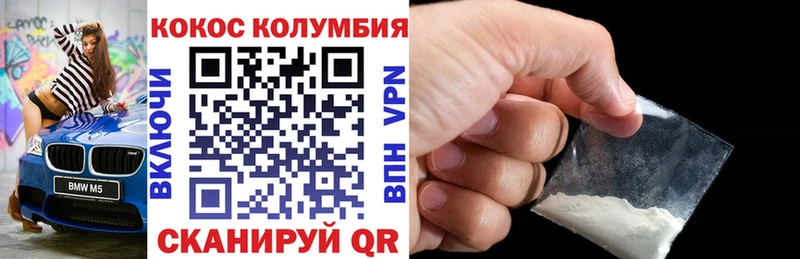 Как найти закладки Балашов ГАШ A-PVP МЕФ