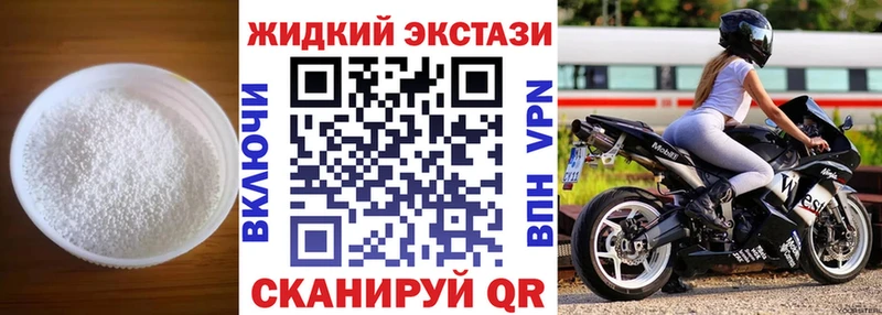 мега как зайти Балашов Бутират жидкий экстази