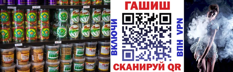 Печенье с ТГК марихуана  Балашов 