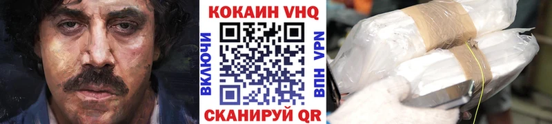 COCAIN Колумбийский где купить наркоту Балашов