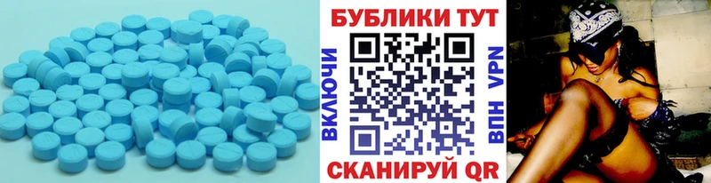 ЭКСТАЗИ 280 MDMA  Балашов 