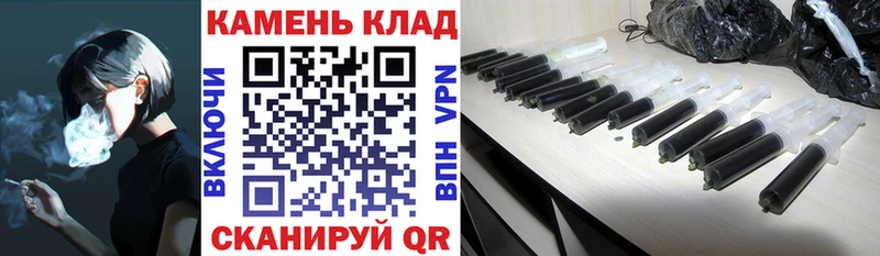 ГАШИШ ice o lator  магазин  наркотиков  Балашов 