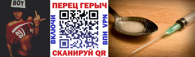 ГЕРОИН VHQ Балашов