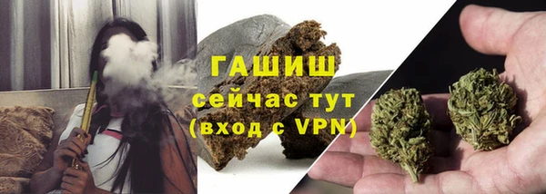 марихуана Армянск