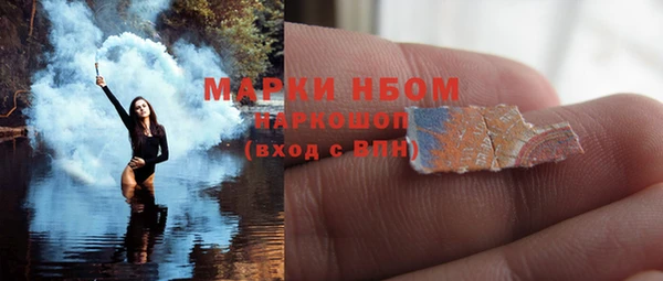MDMA Premium VHQ Алзамай
