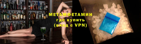 экстази Арсеньев