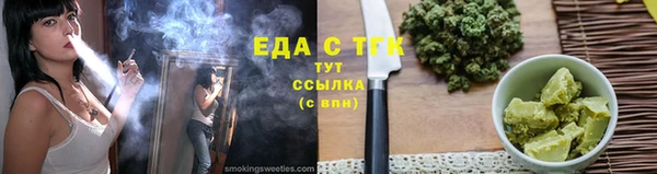 марихуана Армянск