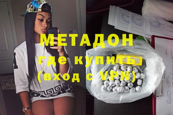 кокаин премиум Алексеевка