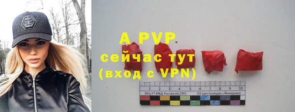 ALPHA-PVP Алексин