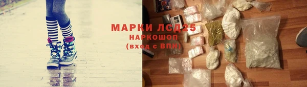 ALPHA-PVP Алексин