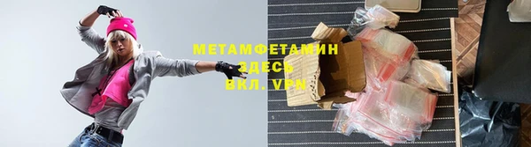 марихуана Армянск