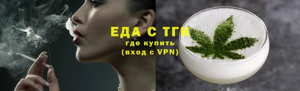 мет Аркадак