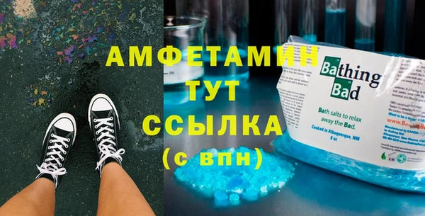 экстази Арсеньев
