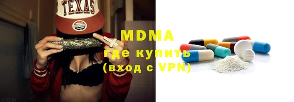 марихуана Армянск