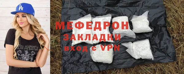 мет Аркадак