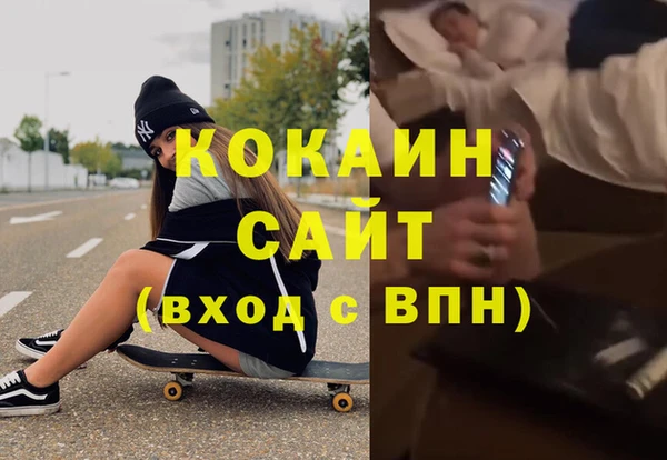MDMA Premium VHQ Алзамай