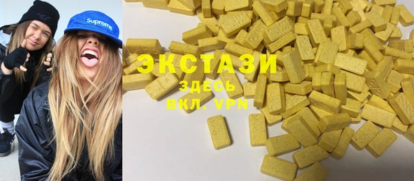 экстази Арсеньев