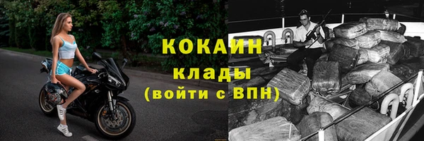 кокаин премиум Алексеевка