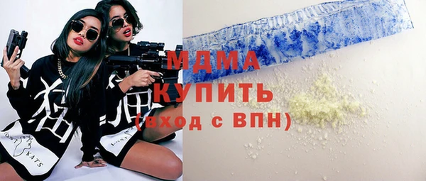 кокаин премиум Алексеевка