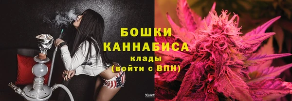 марихуана Армянск