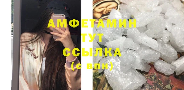 ALPHA-PVP Алексин