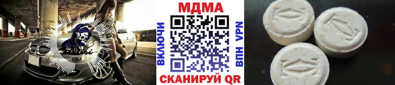 MDMA VHQ  наркошоп  Балашов 