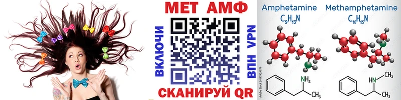 купить  сайты  Балашов  МЕТАМФЕТАМИН кристалл 