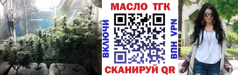 ТГК вейп с тгк  MEGA сайт  Балашов 