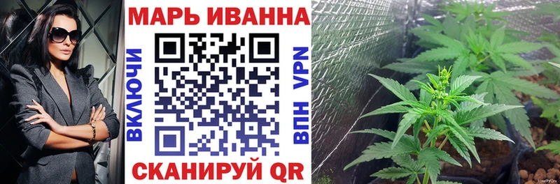 Каннабис гибрид  купить наркоту  Балашов 